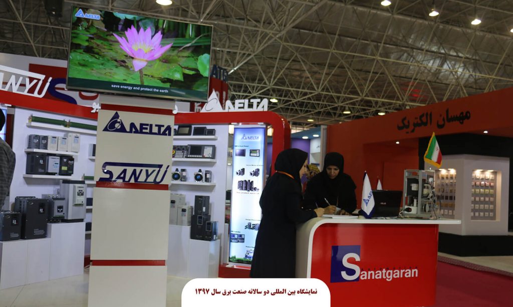 Participating in Isfahan International Exhibition of Electrical Industry in 1397
